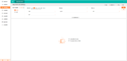 数字化管理利器 电脑公司如何选择适合的进销存软件与计算机系统集成服务