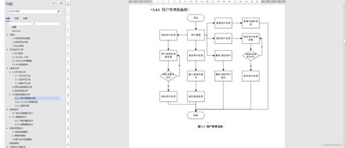 java毕设项目菜鸟驿站快递分发系统计算机 附源码 系统 数据库 lw