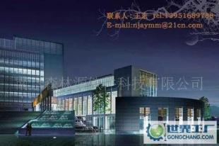 计算机系统集成服务在供应监管管理软件研发中的关键作用